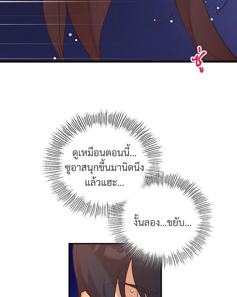 Doujin-Lc- อ่าน โดจิน มังฮวา เกาหลี ญี่ปุ่น จีน แปลไทย Playing On Hard Mode ตอนที่ 1 2 3 4 5 6 7 8 9 10 11 12 13 14 ฟรี ไม่มีโฆษณา อ่าน โดจิน Manhwa เกาหลี ญี่ปุ่น จีน เรามีครบ คัดมาให้เน้นๆ โดจิน 18+ รับประกันความฟินโดย  Doujin Lc