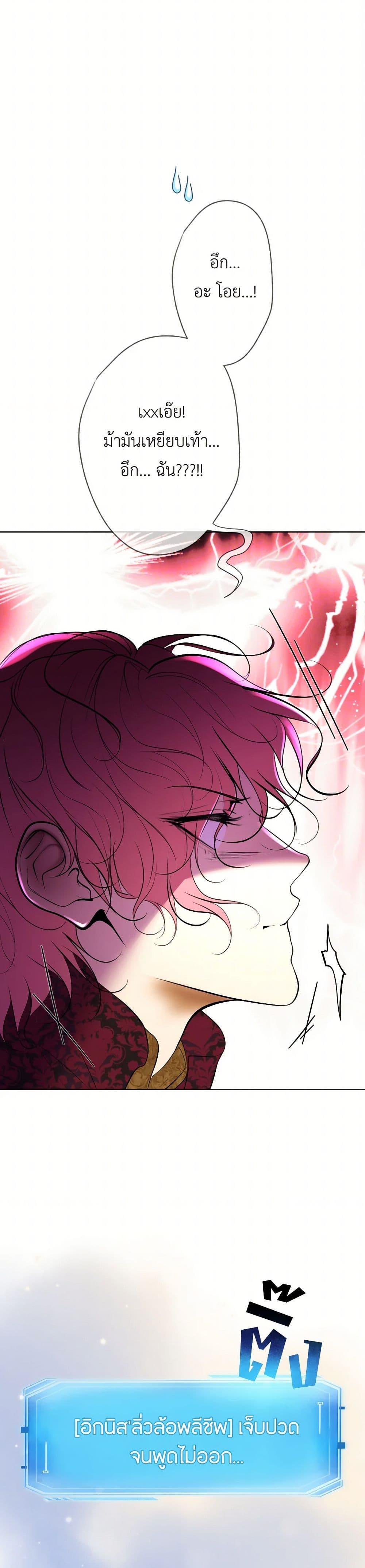 Manga-lc-com อ่านมังงะ อ่านการ์ตูน ออนไลน์ ฟรี The Tyrant’s Horse ตอนที่ 1 2 3 4 5 6 7 8 9 10 11 12 13 14 ฟรี ไม่มีโฆษณา Manga-lc - อ่าน มังงะ อ่าน การ์ตูน ออนไลน์ อ่านมังงะ ฟรี