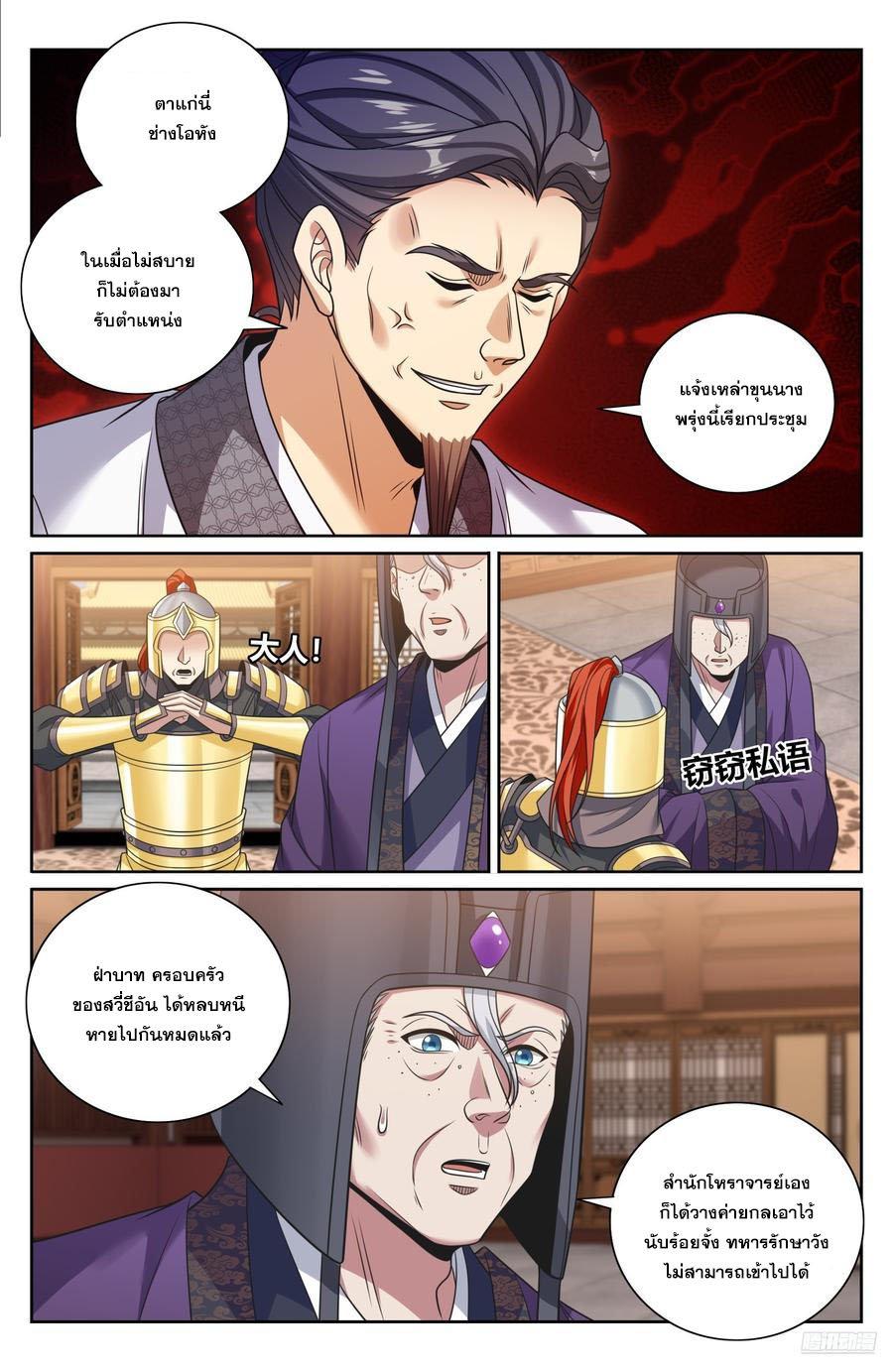 Manga-lc-com อ่านมังงะ อ่านการ์ตูน ออนไลน์ ฟรี Nightwatcher ตอนที่ 1 2 3 4 5 6 7 8 9 10 11 12 13 14 ฟรี ไม่มีโฆษณา Manga-lc - อ่าน มังงะ อ่าน การ์ตูน ออนไลน์ อ่านมังงะ ฟรี