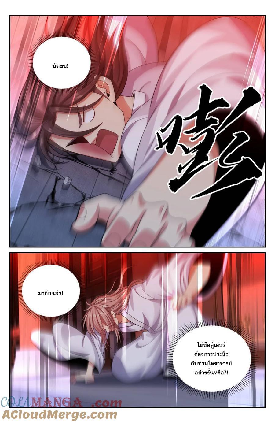 Manga-lc-com อ่านมังงะ อ่านการ์ตูน ออนไลน์ ฟรี Nightwatcher ตอนที่ 1 2 3 4 5 6 7 8 9 10 11 12 13 14 ฟรี ไม่มีโฆษณา Manga-lc - อ่าน มังงะ อ่าน การ์ตูน ออนไลน์ อ่านมังงะ ฟรี