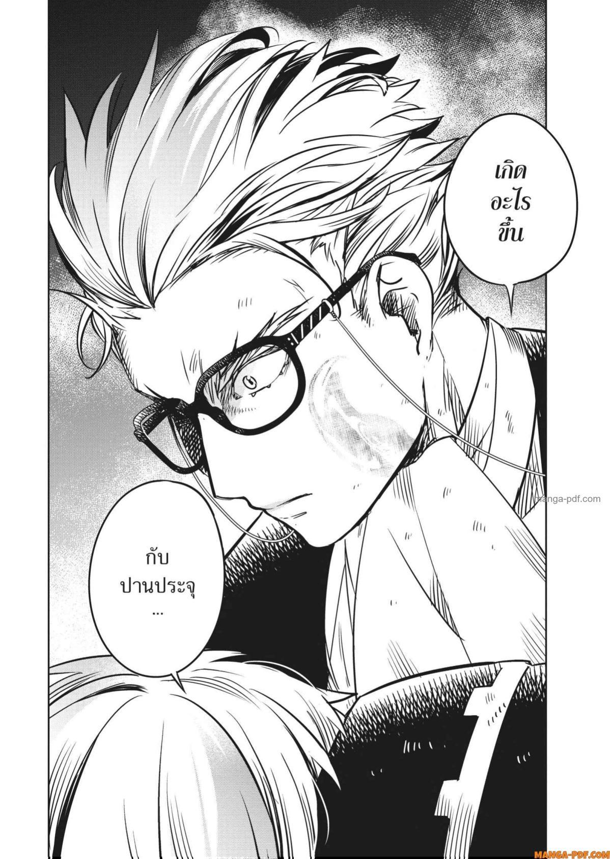 Manga-lc-com อ่านมังงะ อ่านการ์ตูน ออนไลน์ ฟรี Yoake Mae ni Shinu ตอนที่ 1 2 3 4 5 6 7 8 9 10 11 12 13 14 ฟรี ไม่มีโฆษณา Manga-lc - อ่าน มังงะ อ่าน การ์ตูน ออนไลน์ อ่านมังงะ ฟรี