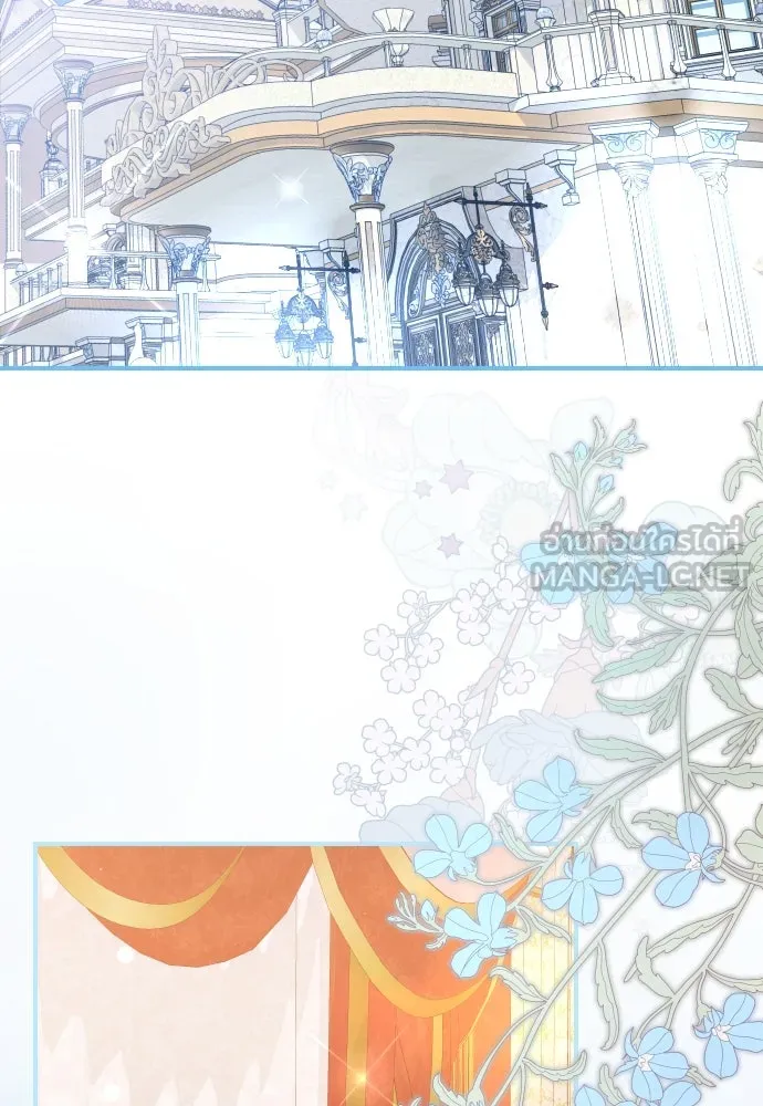 จักรพรรดิคลั่งรักที่เด็กกว่าฉันพันปี ตอนที่ 25 รูปที่ 3