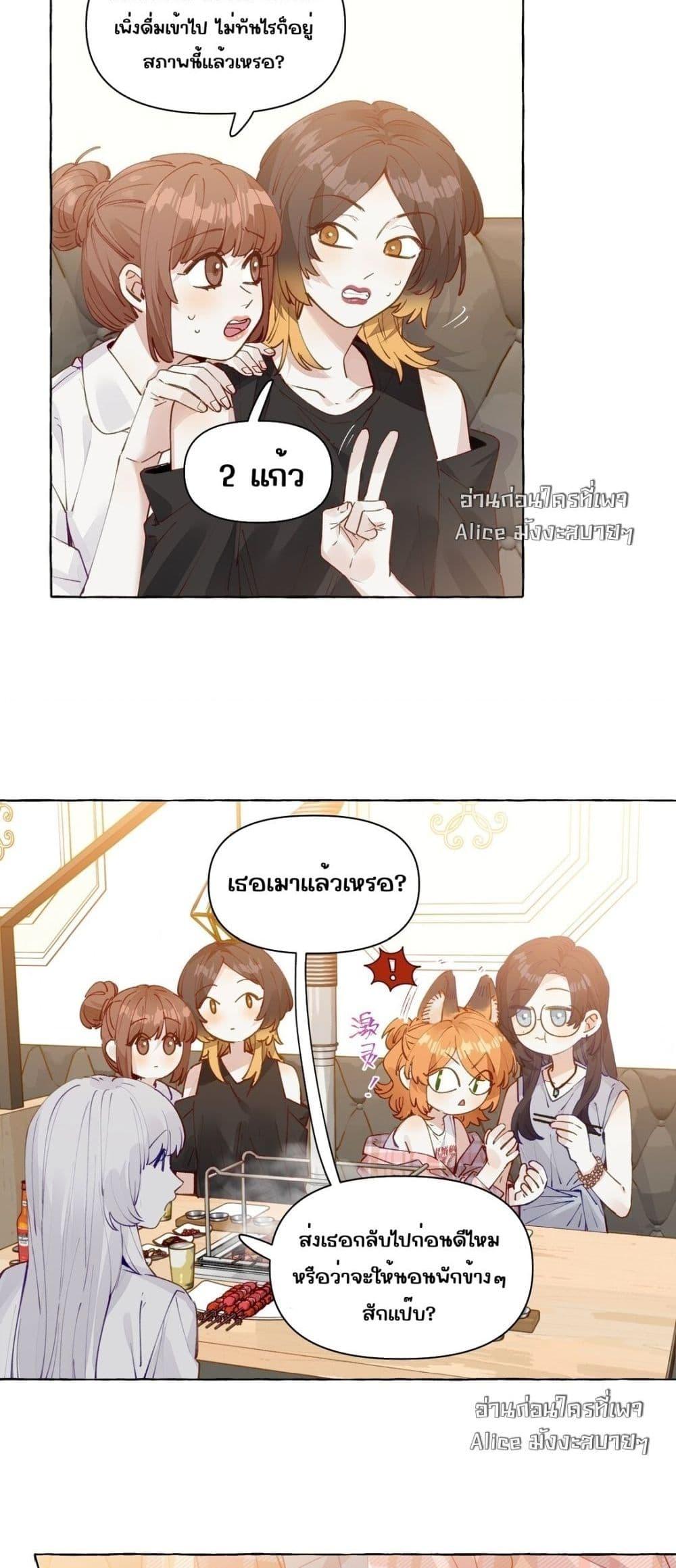 Manga-lc-com อ่านมังงะ อ่านการ์ตูน ออนไลน์ ฟรี TheFoxAlways ตอนที่ 1 2 3 4 5 6 7 8 9 10 11 12 13 14 ฟรี ไม่มีโฆษณา Manga-lc - อ่าน มังงะ อ่าน การ์ตูน ออนไลน์ อ่านมังงะ ฟรี