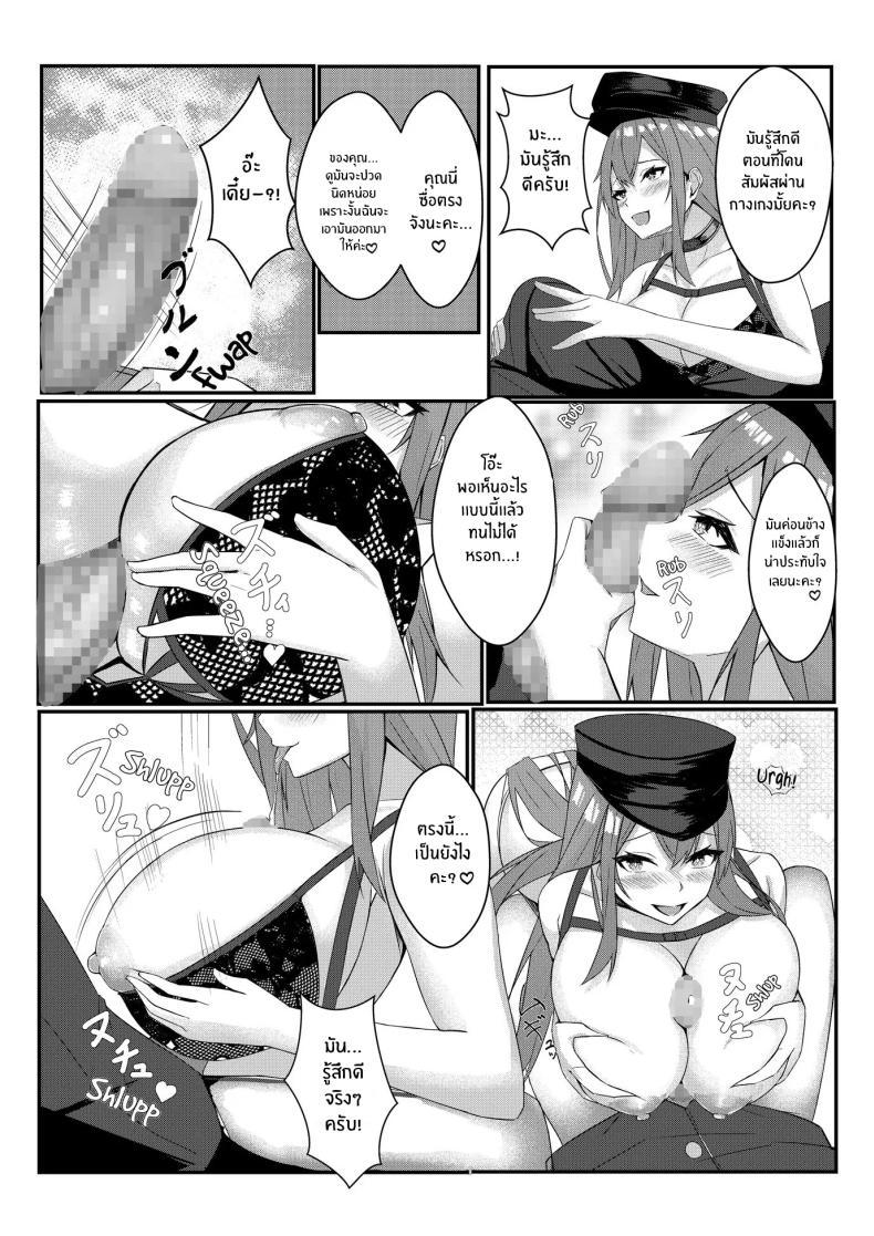 Doujin-Lc- อ่าน โดจิน มังฮวา เกาหลี ญี่ปุ่น จีน แปลไทย งานวันเเรกกได้เสียวเลย [Mittsuman] Kyou kara Ladies Shitagi Brand no Producer o Makasaremashita ตอนที่ 1 2 3 4 5 6 7 8 9 10 11 12 13 14 ฟรี ไม่มีโฆษณา อ่าน โดจิน Manhwa เกาหลี ญี่ปุ่น จีน เรามีครบ คัดมาให้เน้นๆ โดจิน 18+ รับประกันความฟินโดย  Doujin Lc
