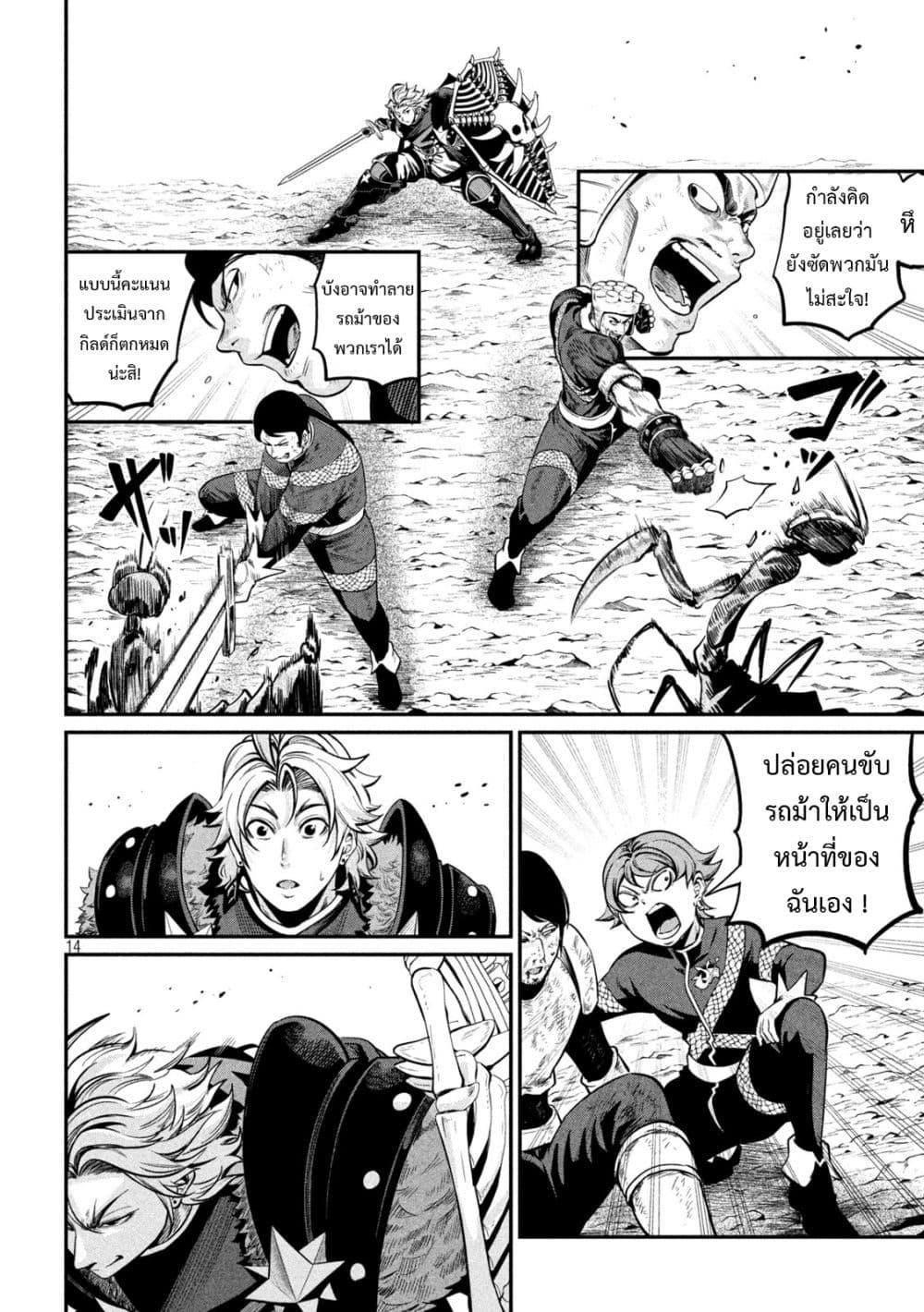 Manga-lc-com อ่านมังงะ อ่านการ์ตูน ออนไลน์ ฟรี Tsuihou Sareta Tenshou Juu Kishi wa game Chishiki de Musou Suru ตอนที่ 1 2 3 4 5 6 7 8 9 10 11 12 13 14 ฟรี ไม่มีโฆษณา Manga-lc - อ่าน มังงะ อ่าน การ์ตูน ออนไลน์ อ่านมังงะ ฟรี