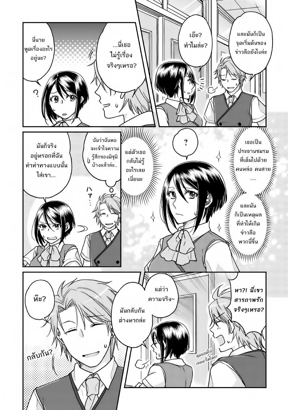 Manga-lc-com อ่านมังงะ อ่านการ์ตูน ออนไลน์ ฟรี Tsuki ga Michibiku Isekai Douchuu ตอนที่ 1 2 3 4 5 6 7 8 9 10 11 12 13 14 ฟรี ไม่มีโฆษณา Manga-lc - อ่าน มังงะ อ่าน การ์ตูน ออนไลน์ อ่านมังงะ ฟรี