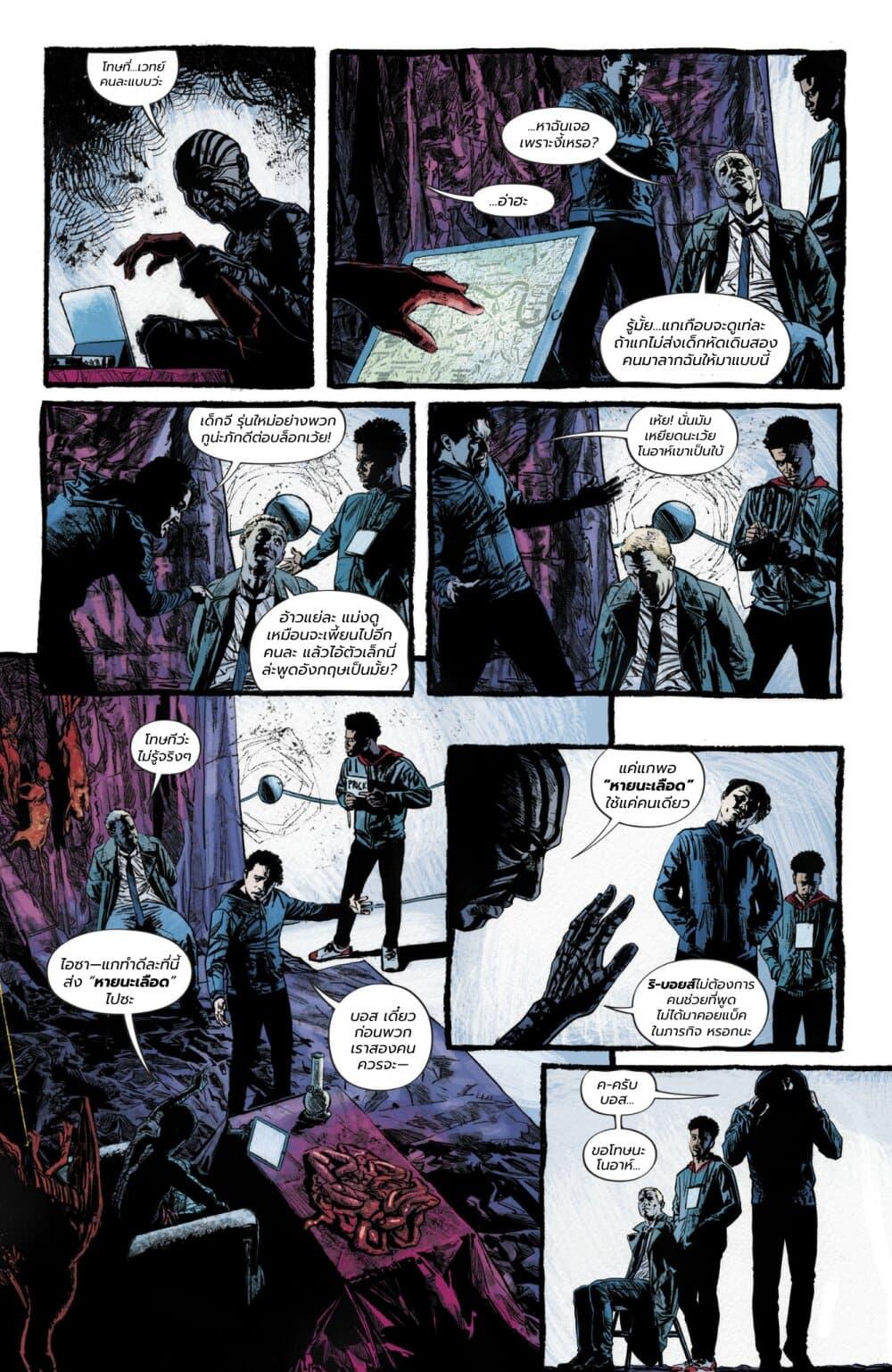 Manga-lc-com อ่านมังงะ อ่านการ์ตูน ออนไลน์ ฟรี John Constantine Hellblazer ตอนที่ 1 2 3 4 5 6 7 8 9 10 11 12 13 14 ฟรี ไม่มีโฆษณา Manga-lc - อ่าน มังงะ อ่าน การ์ตูน ออนไลน์ อ่านมังงะ ฟรี