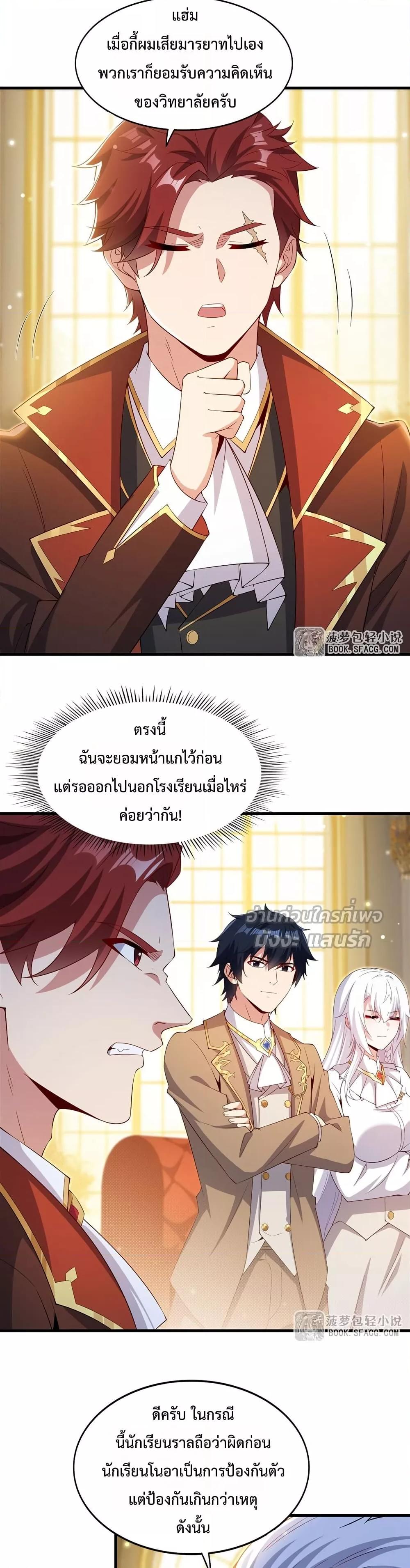 Manga-lc-com อ่านมังงะ อ่านการ์ตูน ออนไลน์ ฟรี MalevolentDrag ตอนที่ 1 2 3 4 5 6 7 8 9 10 11 12 13 14 ฟรี ไม่มีโฆษณา Manga-lc - อ่าน มังงะ อ่าน การ์ตูน ออนไลน์ อ่านมังงะ ฟรี