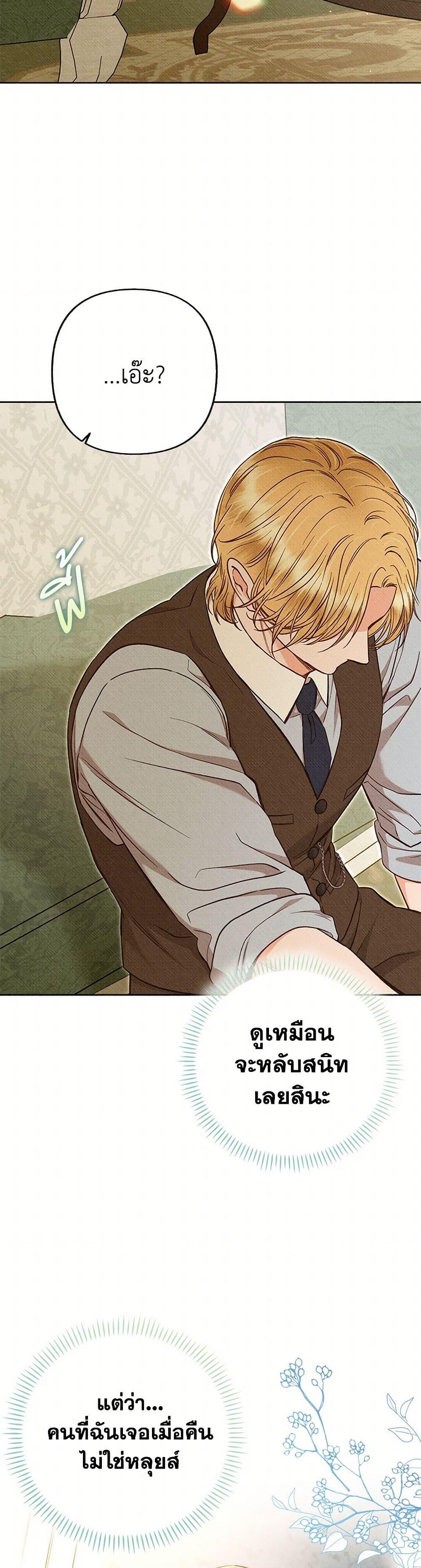 Manga-lc-com อ่านมังงะ อ่านการ์ตูน ออนไลน์ ฟรี Dear My Rude Darling With Multiple Personality ตอนที่ 1 2 3 4 5 6 7 8 9 10 11 12 13 14 ฟรี ไม่มีโฆษณา Manga-lc - อ่าน มังงะ อ่าน การ์ตูน ออนไลน์ อ่านมังงะ ฟรี