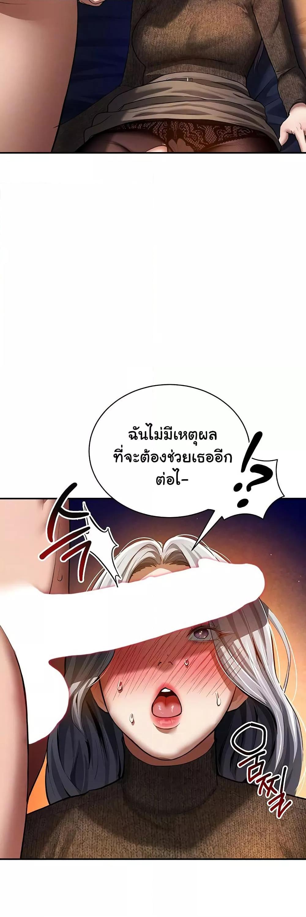 Doujin-Lc- อ่าน โดจิน มังฮวา เกาหลี ญี่ปุ่น จีน แปลไทย My Eyes Now See Desire ตอนที่ 1 2 3 4 5 6 7 8 9 10 11 12 13 14 ฟรี ไม่มีโฆษณา อ่าน โดจิน Manhwa เกาหลี ญี่ปุ่น จีน เรามีครบ คัดมาให้เน้นๆ โดจิน 18+ รับประกันความฟินโดย  Doujin Lc
