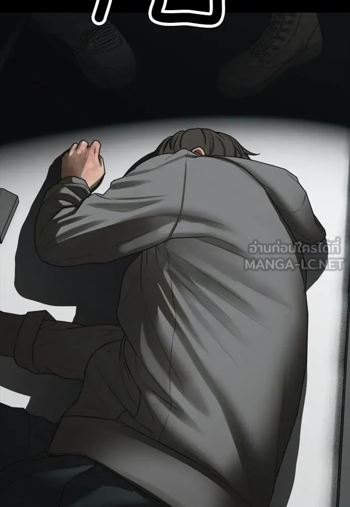 ผู้กล้าฝ่า ตอนที่ 50 รูปที่ 83