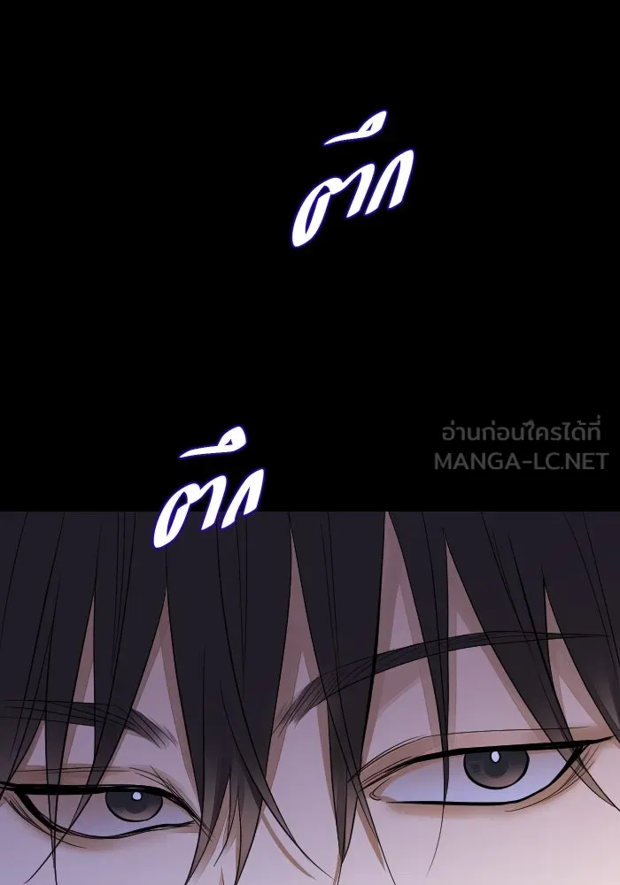 2nd Love หนุ่มเฮ้วสาวbrเปรี้ยวรักเดียวโด ตอนที่ 19 รูปที่ 66