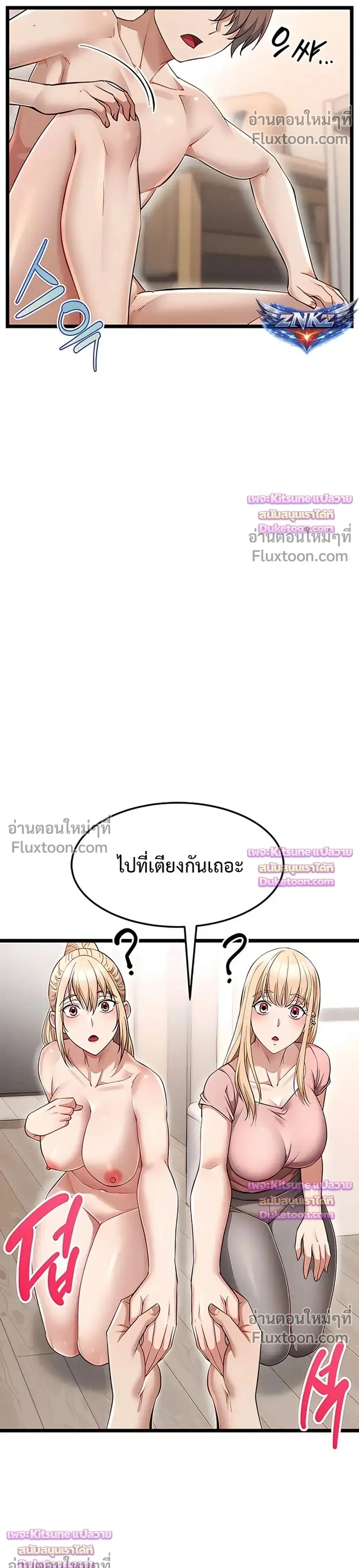 Doujin-Lc- อ่าน โดจิน มังฮวา เกาหลี ญี่ปุ่น จีน แปลไทย Ogokri Boot ตอนที่ 1 2 3 4 5 6 7 8 9 10 11 12 13 14 ฟรี ไม่มีโฆษณา อ่าน โดจิน Manhwa เกาหลี ญี่ปุ่น จีน เรามีครบ คัดมาให้เน้นๆ โดจิน 18+ รับประกันความฟินโดย  Doujin Lc