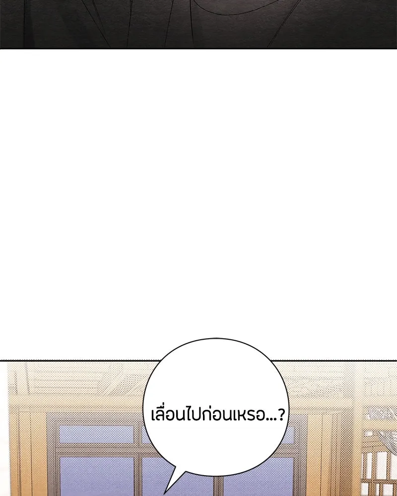 เป็นวัยรุ่นมันเหนื่อย ตอนที่ 29 รูปที่ 32