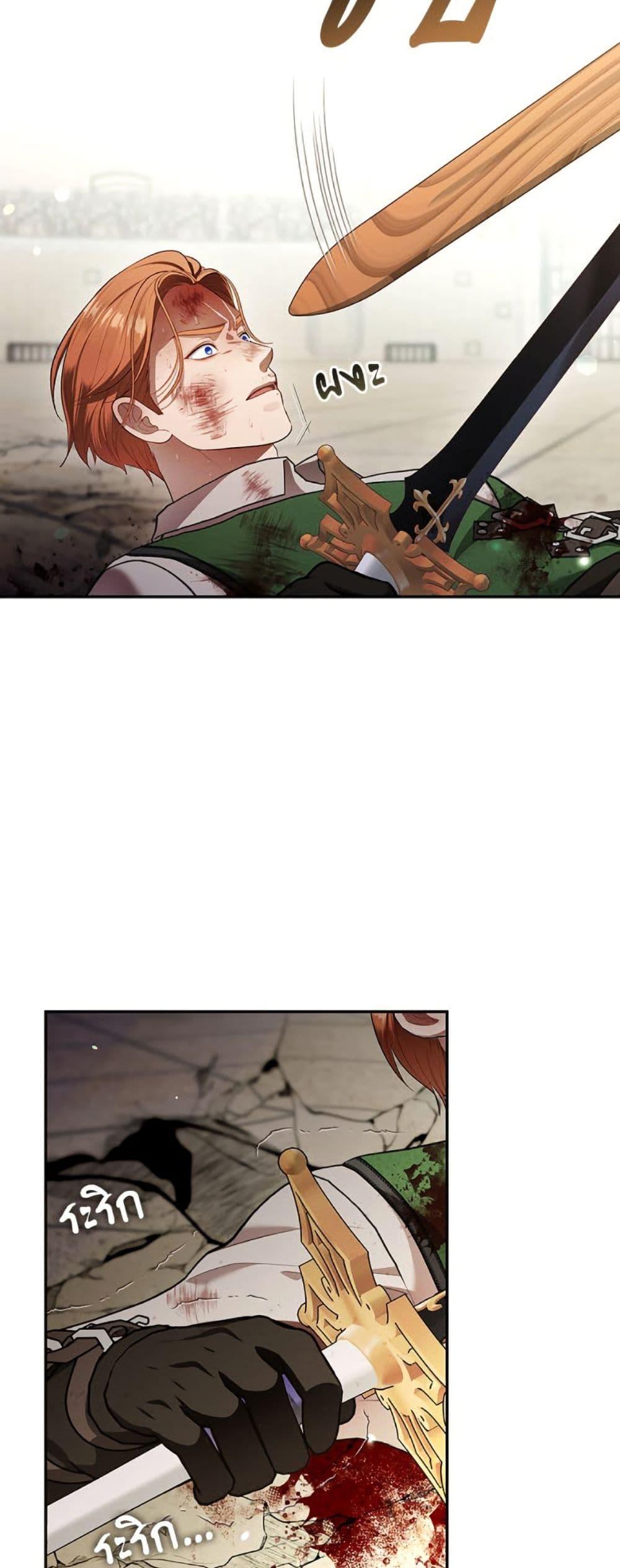 Manga-lc-com อ่านมังงะ อ่านการ์ตูน ออนไลน์ ฟรี The S-Class Hunter Doesn’t Want to Be a Villainous Princess ตอนที่ 1 2 3 4 5 6 7 8 9 10 11 12 13 14 ฟรี ไม่มีโฆษณา Manga-lc - อ่าน มังงะ อ่าน การ์ตูน ออนไลน์ อ่านมังงะ ฟรี