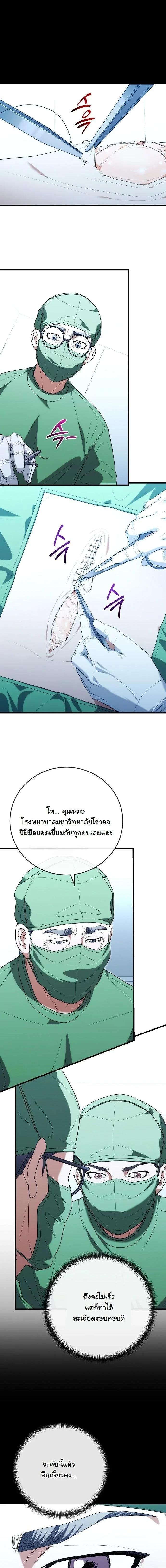 Manga-lc-com อ่านมังงะ อ่านการ์ตูน ออนไลน์ ฟรี Hua Tuo Becomes a Surgeon ตอนที่ 1 2 3 4 5 6 7 8 9 10 11 12 13 14 ฟรี ไม่มีโฆษณา Manga-lc - อ่าน มังงะ อ่าน การ์ตูน ออนไลน์ อ่านมังงะ ฟรี