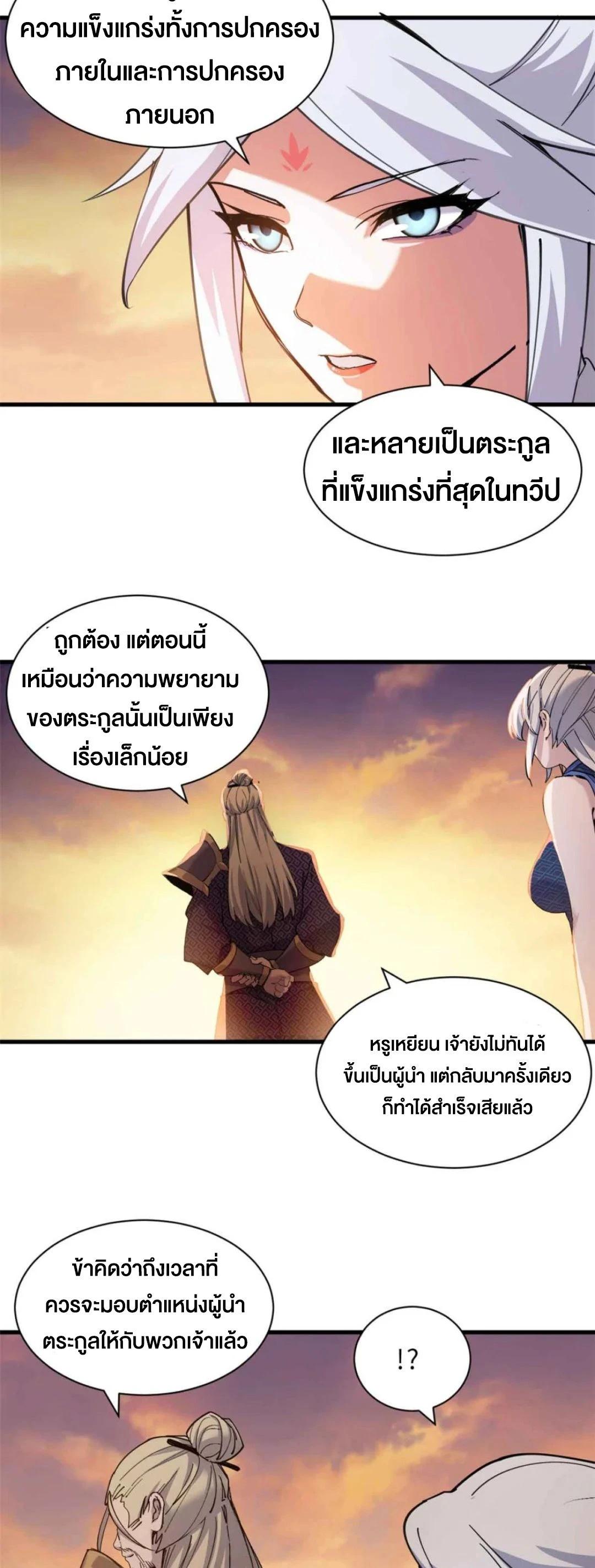Manga-lc-com อ่านมังงะ อ่านการ์ตูน ออนไลน์ ฟรี Astral pet store ตอนที่ 1 2 3 4 5 6 7 8 9 10 11 12 13 14 ฟรี ไม่มีโฆษณา Manga-lc - อ่าน มังงะ อ่าน การ์ตูน ออนไลน์ อ่านมังงะ ฟรี