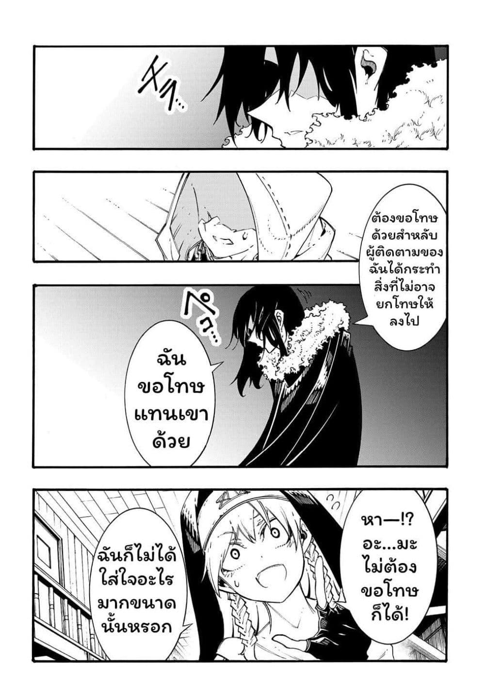 Manga-lc-com อ่านมังงะ อ่านการ์ตูน ออนไลน์ ฟรี Meccha Shoukan Sareta Ken ตอนที่ 1 2 3 4 5 6 7 8 9 10 11 12 13 14 ฟรี ไม่มีโฆษณา Manga-lc - อ่าน มังงะ อ่าน การ์ตูน ออนไลน์ อ่านมังงะ ฟรี