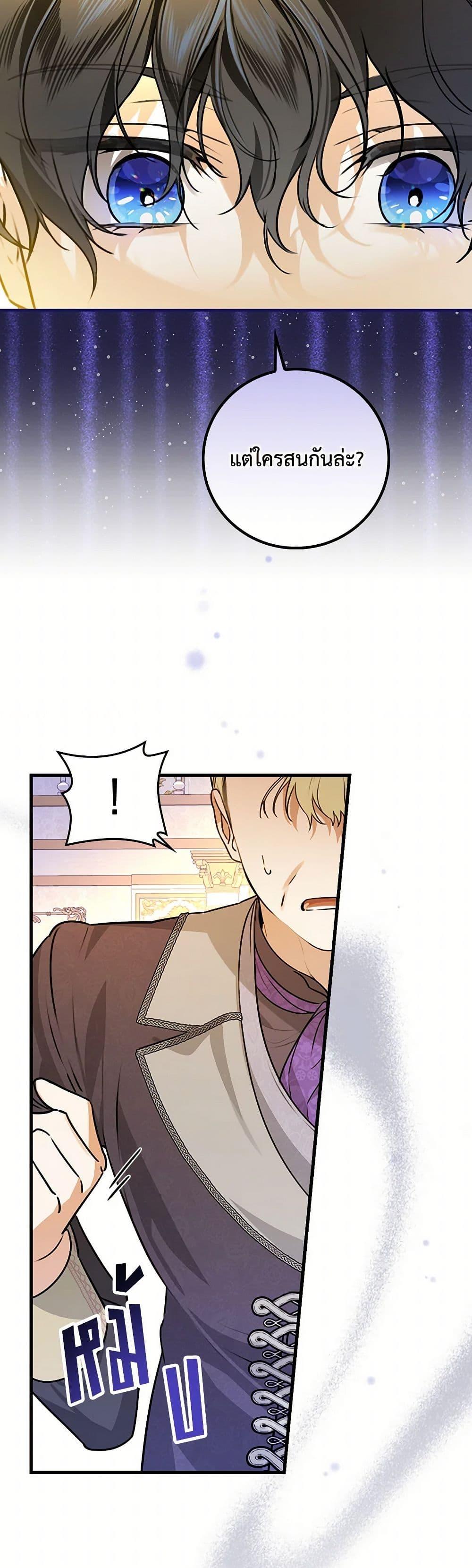 Manga-lc-com อ่านมังงะ อ่านการ์ตูน ออนไลน์ ฟรี The Perfect Plan for a Fairy-Tale Ending ตอนที่ 1 2 3 4 5 6 7 8 9 10 11 12 13 14 ฟรี ไม่มีโฆษณา Manga-lc - อ่าน มังงะ อ่าน การ์ตูน ออนไลน์ อ่านมังงะ ฟรี