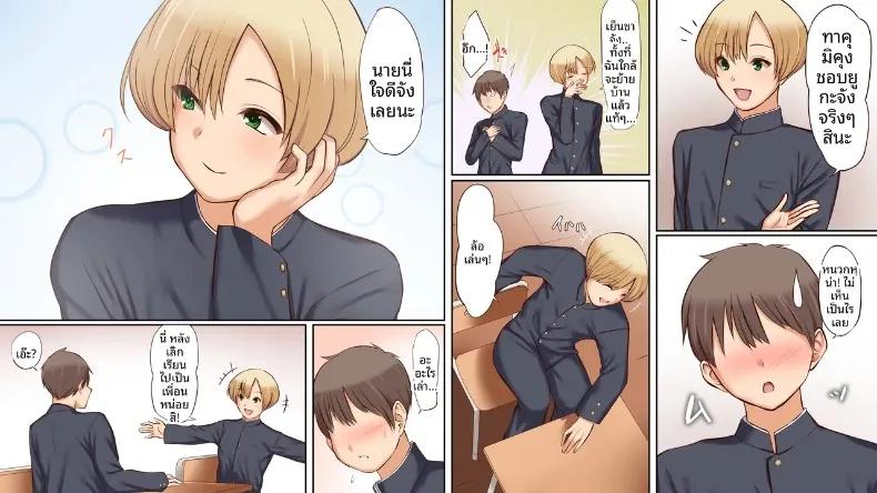 Doujin-Lc- อ่าน โดจิน มังฮวา เกาหลี ญี่ปุ่น จีน แปลไทย ผมได้พบกับรักแรกและครอบครัวของเธอ (Sankaku Batsumaru) ตอนที่ 1 2 3 4 5 6 7 8 9 10 11 12 13 14 ฟรี ไม่มีโฆษณา อ่าน โดจิน Manhwa เกาหลี ญี่ปุ่น จีน เรามีครบ คัดมาให้เน้นๆ โดจิน 18+ รับประกันความฟินโดย  Doujin Lc