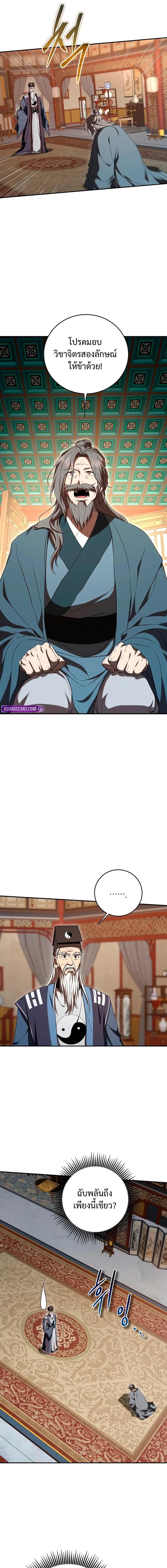 Manga-lc-com อ่านมังงะ อ่านการ์ตูน ออนไลน์ ฟรี Path of the Shaman ตอนที่ 1 2 3 4 5 6 7 8 9 10 11 12 13 14 ฟรี ไม่มีโฆษณา Manga-lc - อ่าน มังงะ อ่าน การ์ตูน ออนไลน์ อ่านมังงะ ฟรี