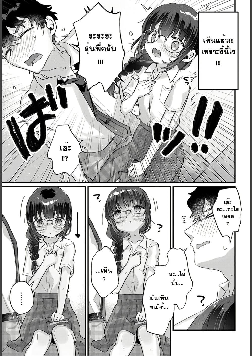 Manga-lc-com อ่านมังงะ อ่านการ์ตูน ออนไลน์ ฟรี Chiisakute Kawaii Bungeibu no Chiteki na Senpai o, Hiza no Ue ni Nosetara Mainichi Suwattekuru you ni natta ตอนที่ 1 2 3 4 5 6 7 8 9 10 11 12 13 14 ฟรี ไม่มีโฆษณา Manga-lc - อ่าน มังงะ อ่าน การ์ตูน ออนไลน์ อ่านมังงะ ฟรี