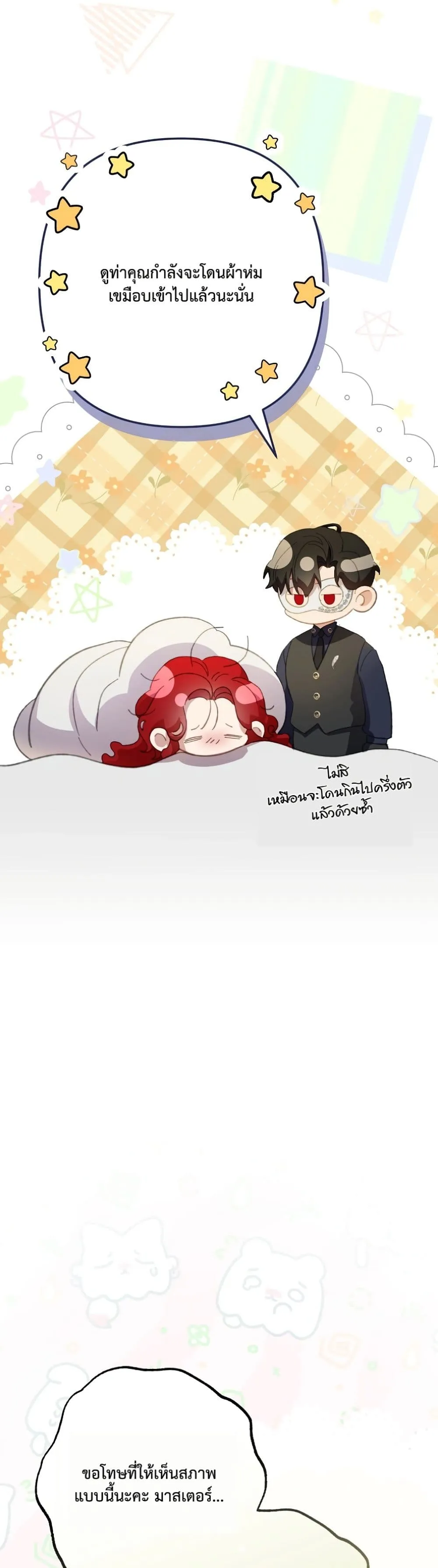Manga-lc-com อ่านมังงะ อ่านการ์ตูน ออนไลน์ ฟรี I Faked a Pregnancy, but My Husband Returned ตอนที่ 1 2 3 4 5 6 7 8 9 10 11 12 13 14 ฟรี ไม่มีโฆษณา Manga-lc - อ่าน มังงะ อ่าน การ์ตูน ออนไลน์ อ่านมังงะ ฟรี
