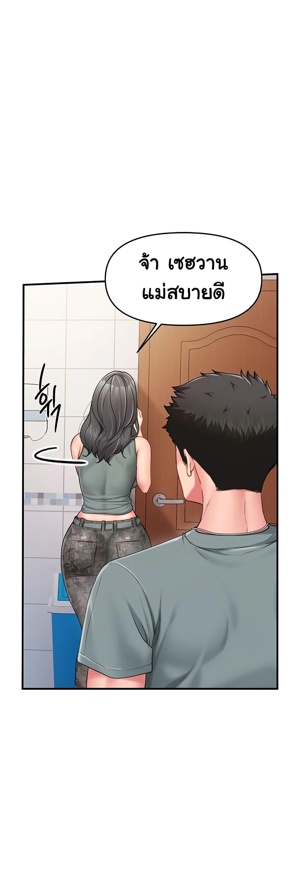 Doujin-Lc- อ่าน โดจิน มังฮวา เกาหลี ญี่ปุ่น จีน แปลไทย I am The Only Male Soldier in The Army ตอนที่ 1 2 3 4 5 6 7 8 9 10 11 12 13 14 ฟรี ไม่มีโฆษณา อ่าน โดจิน Manhwa เกาหลี ญี่ปุ่น จีน เรามีครบ คัดมาให้เน้นๆ โดจิน 18+ รับประกันความฟินโดย  Doujin Lc