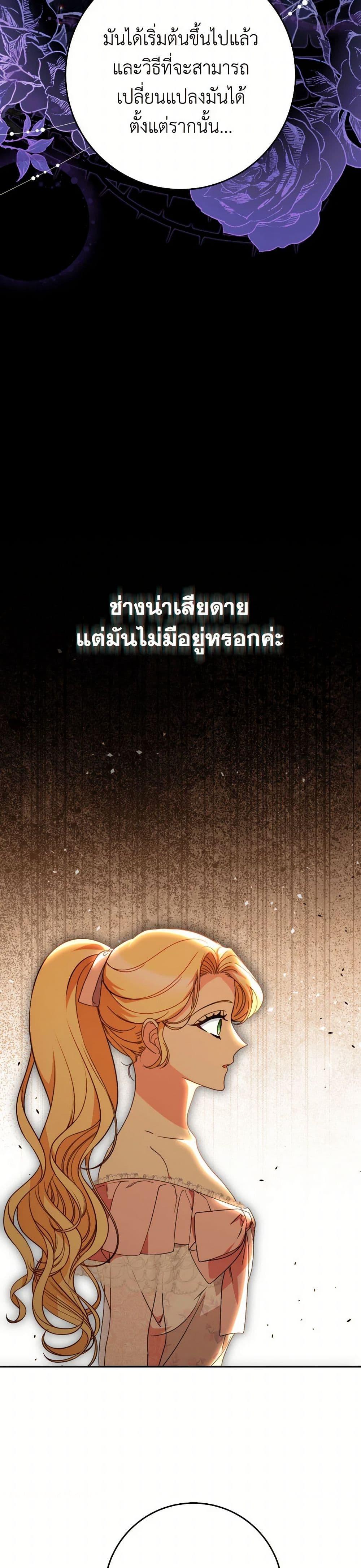 Manga-lc-com อ่านมังงะ อ่านการ์ตูน ออนไลน์ ฟรี I Raised My Younger Sister Beautifully ตอนที่ 1 2 3 4 5 6 7 8 9 10 11 12 13 14 ฟรี ไม่มีโฆษณา Manga-lc - อ่าน มังงะ อ่าน การ์ตูน ออนไลน์ อ่านมังงะ ฟรี