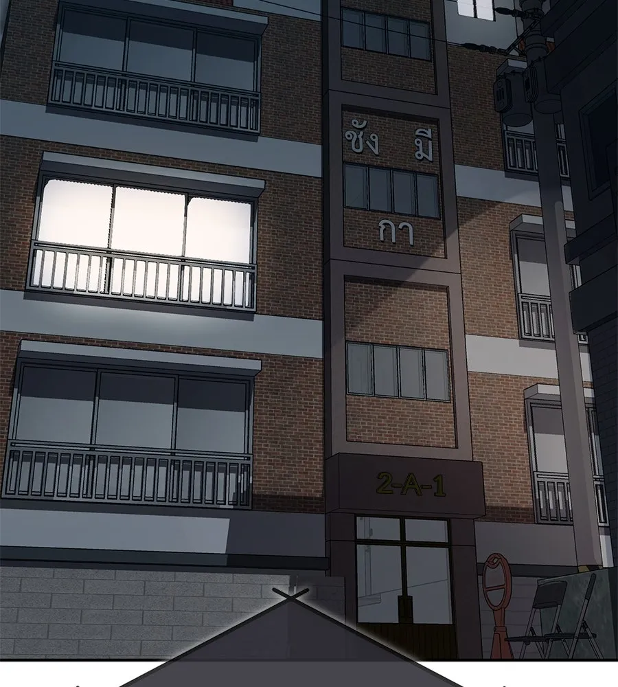 คอลเซ็นเตอร์เปลี่ยนชีวิต ตอนที่ 7 เลเวลอัป รูปที่ 35