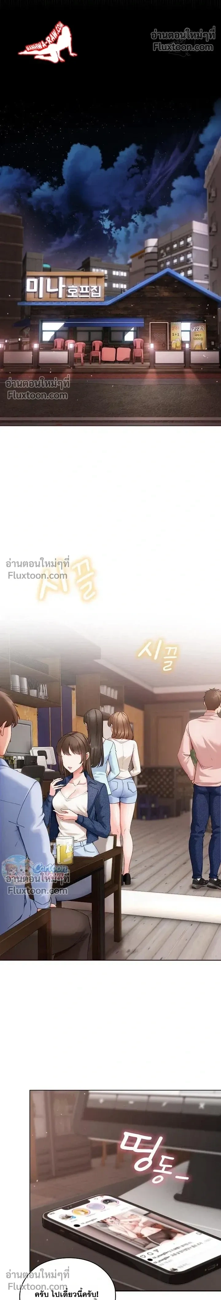 Doujin-Lc- อ่าน โดจิน มังฮวา เกาหลี ญี่ปุ่น จีน แปลไทย Little Miss Delinquent ตอนที่ 1 2 3 4 5 6 7 8 9 10 11 12 13 14 ฟรี ไม่มีโฆษณา อ่าน โดจิน Manhwa เกาหลี ญี่ปุ่น จีน เรามีครบ คัดมาให้เน้นๆ โดจิน 18+ รับประกันความฟินโดย  Doujin Lc