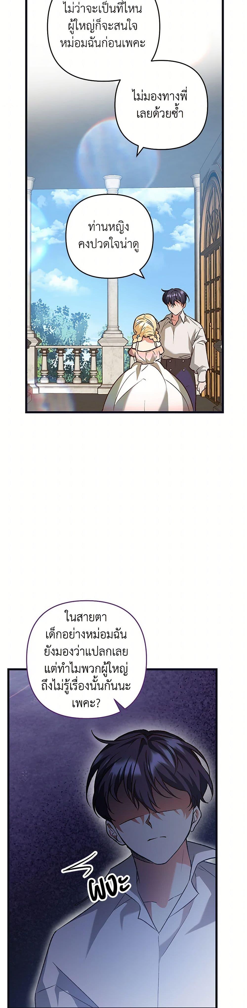 Manga-lc-com อ่านมังงะ อ่านการ์ตูน ออนไลน์ ฟรี The Male Lead Proposed to Me ตอนที่ 1 2 3 4 5 6 7 8 9 10 11 12 13 14 ฟรี ไม่มีโฆษณา Manga-lc - อ่าน มังงะ อ่าน การ์ตูน ออนไลน์ อ่านมังงะ ฟรี