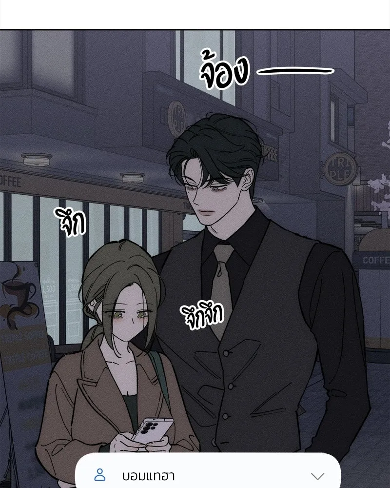 บุปผารุ่มราคะ ตอนที่ 96 รูปที่ 89