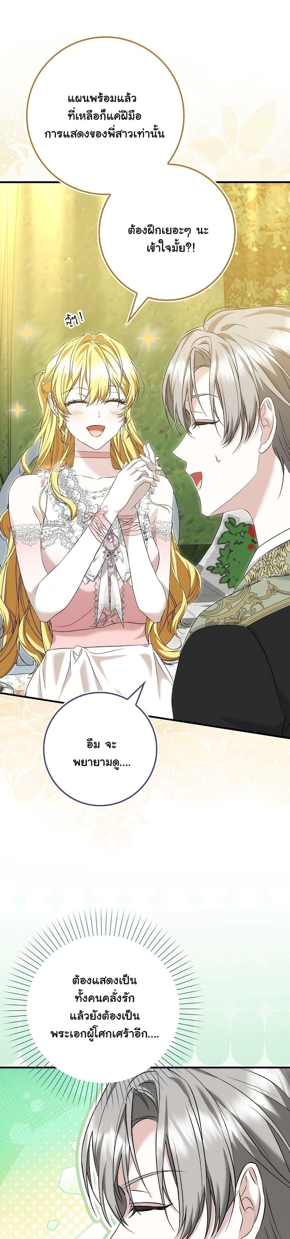 Manga-lc-com อ่านมังงะ อ่านการ์ตูน ออนไลน์ ฟรี The Maniacs are Obsessed With the Fake ตอนที่ 1 2 3 4 5 6 7 8 9 10 11 12 13 14 ฟรี ไม่มีโฆษณา Manga-lc - อ่าน มังงะ อ่าน การ์ตูน ออนไลน์ อ่านมังงะ ฟรี