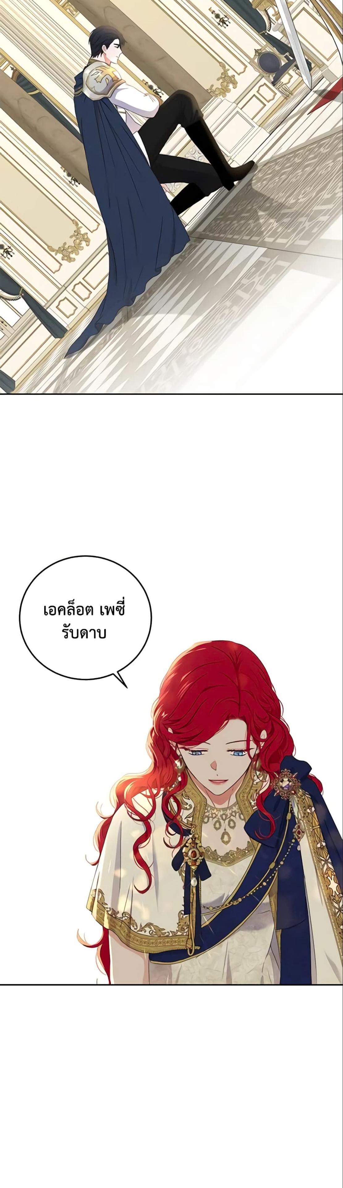 Manga-lc-com อ่านมังงะ อ่านการ์ตูน ออนไลน์ ฟรี I Fell into a Reverse Harem Game! ตอนที่ 1 2 3 4 5 6 7 8 9 10 11 12 13 14 ฟรี ไม่มีโฆษณา Manga-lc - อ่าน มังงะ อ่าน การ์ตูน ออนไลน์ อ่านมังงะ ฟรี