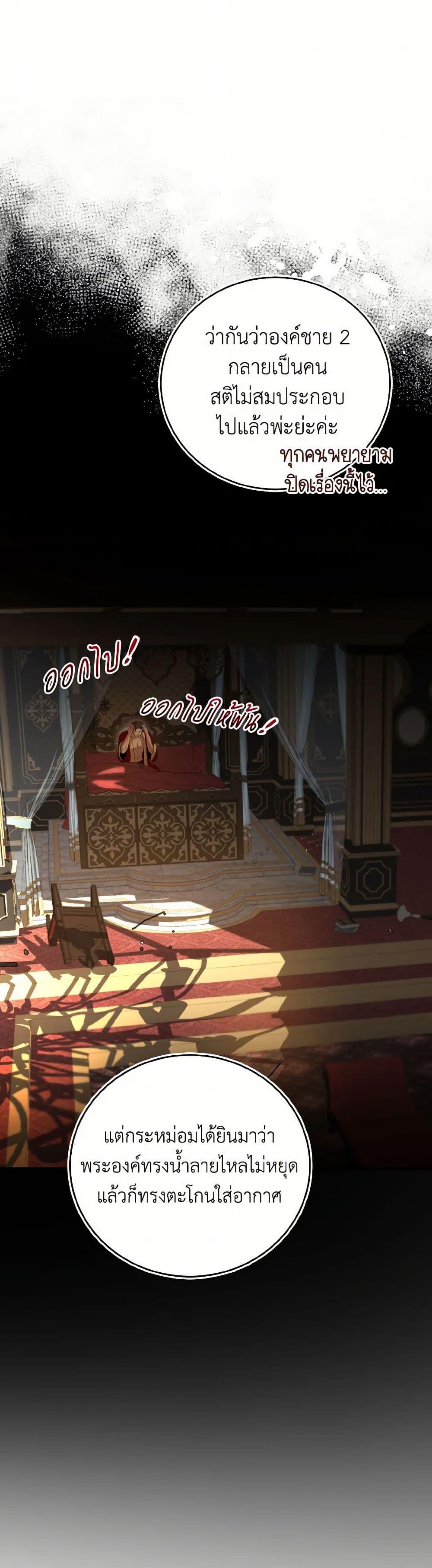 Manga-lc-com อ่านมังงะ อ่านการ์ตูน ออนไลน์ ฟรี I Saw the Future With the Killer Grand Duke ตอนที่ 1 2 3 4 5 6 7 8 9 10 11 12 13 14 ฟรี ไม่มีโฆษณา Manga-lc - อ่าน มังงะ อ่าน การ์ตูน ออนไลน์ อ่านมังงะ ฟรี