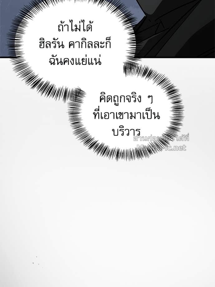 Doujin-Lc- อ่าน โดจิน มังฮวา เกาหลี ญี่ปุ่น จีน แปลไทย หยุดนะจอมมาร ฮีโร่ล้อมไว้หมดแล้ว ตอนที่ 1 2 3 4 5 6 7 8 9 10 11 12 13 14 ฟรี ไม่มีโฆษณา อ่าน โดจิน Manhwa เกาหลี ญี่ปุ่น จีน เรามีครบ คัดมาให้เน้นๆ โดจิน 18+ รับประกันความฟินโดย Doujin Lc