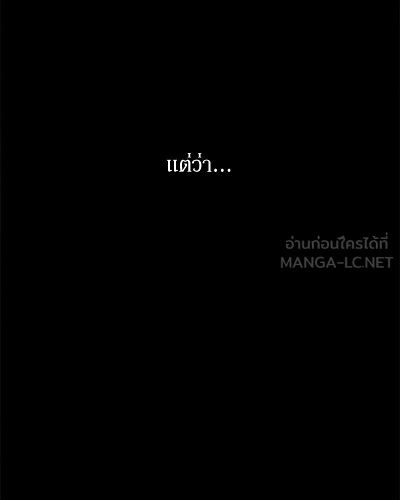 บุปผารุ่มราคะ ตอนที่ 11 รูปที่ 39