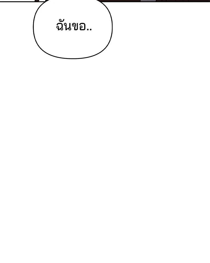 จ้า แม่คนสวย ตอนที่ 8 รูปที่ 175