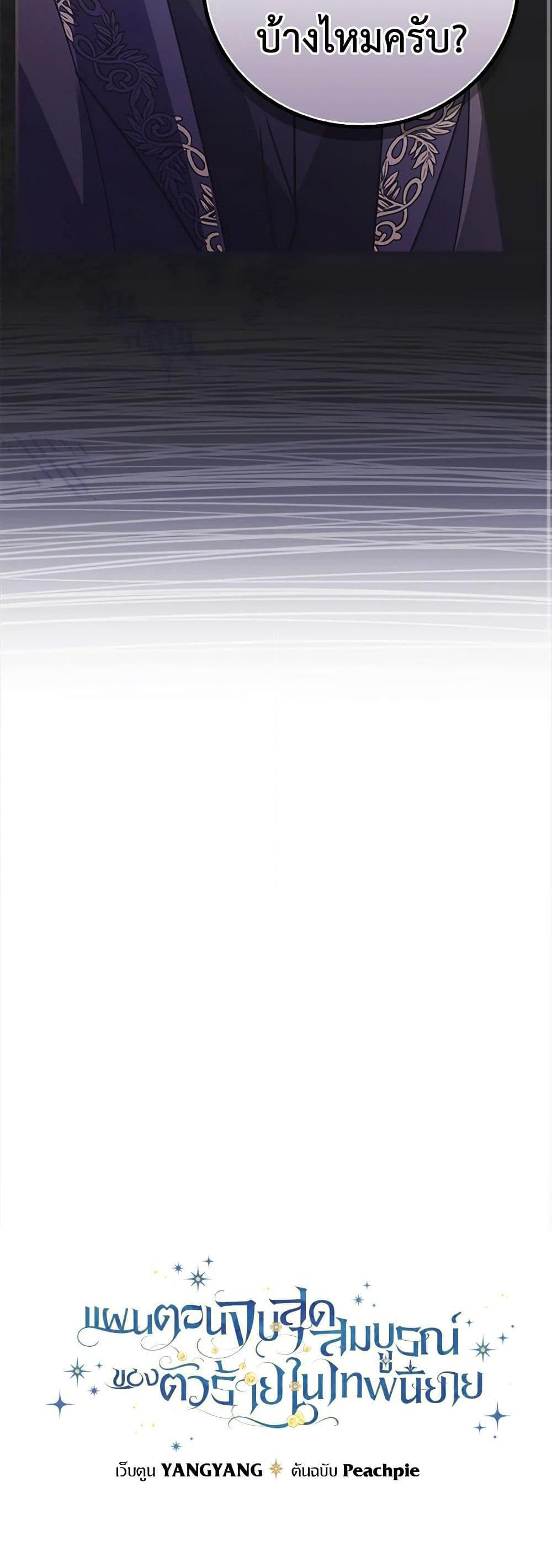 Manga-lc-com อ่านมังงะ อ่านการ์ตูน ออนไลน์ ฟรี The Perfect Plan for a Fairy-Tale Ending ตอนที่ 1 2 3 4 5 6 7 8 9 10 11 12 13 14 ฟรี ไม่มีโฆษณา Manga-lc - อ่าน มังงะ อ่าน การ์ตูน ออนไลน์ อ่านมังงะ ฟรี