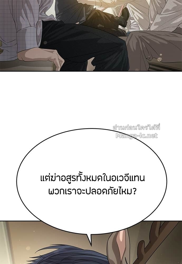 Doujin-Lc- อ่าน โดจิน มังฮวา เกาหลี ญี่ปุ่น จีน แปลไทย ข้าราชการพิเศษ ตอนที่ 1 2 3 4 5 6 7 8 9 10 11 12 13 14 ฟรี ไม่มีโฆษณา อ่าน โดจิน Manhwa เกาหลี ญี่ปุ่น จีน เรามีครบ คัดมาให้เน้นๆ โดจิน 18+ รับประกันความฟินโดย Doujin Lc
