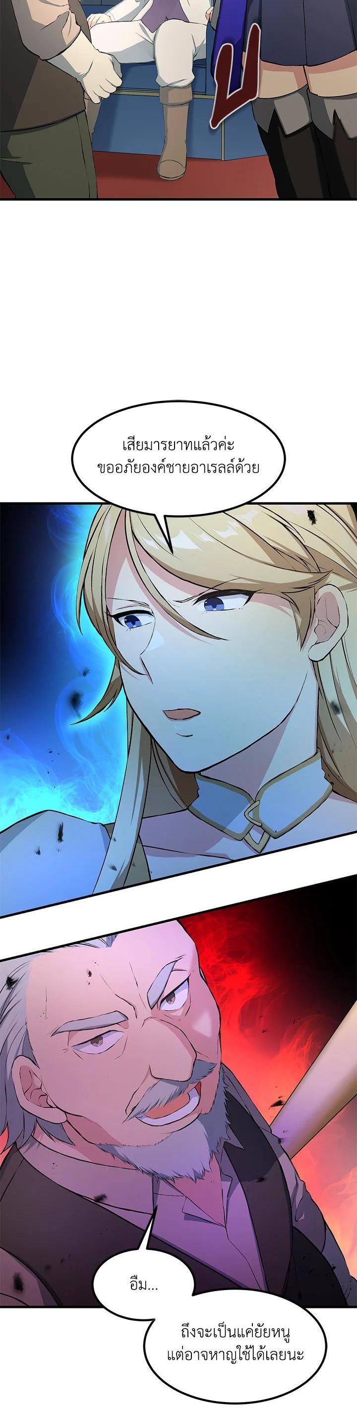 Manga-lc-com อ่านมังงะ อ่านการ์ตูน ออนไลน์ ฟรี How the Pro in His Past Life Sucks the Sweet Honey ตอนที่ 1 2 3 4 5 6 7 8 9 10 11 12 13 14 ฟรี ไม่มีโฆษณา Manga-lc - อ่าน มังงะ อ่าน การ์ตูน ออนไลน์ อ่านมังงะ ฟรี