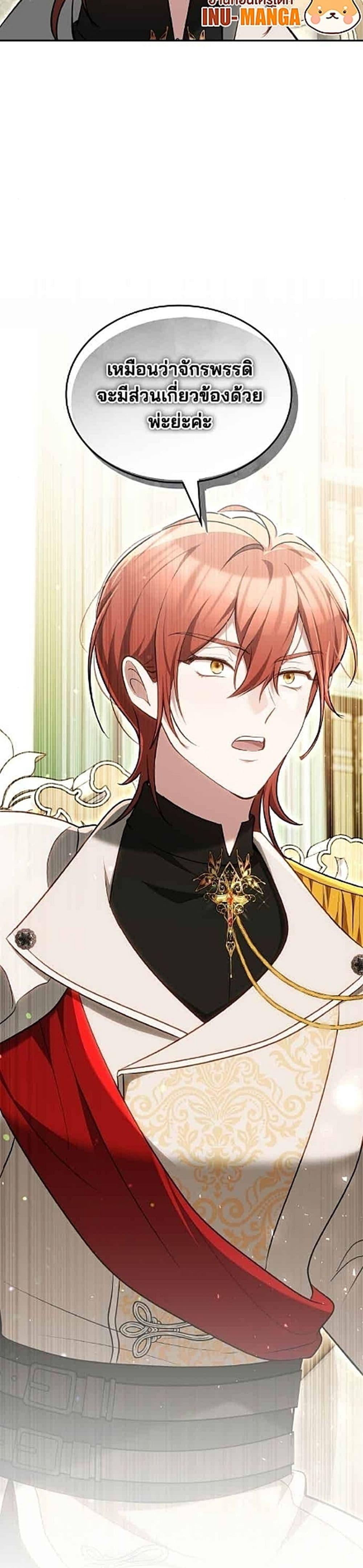 Manga-lc-com อ่านมังงะ อ่านการ์ตูน ออนไลน์ ฟรี The Reason Why the Villainess Picked up a Sword ตอนที่ 1 2 3 4 5 6 7 8 9 10 11 12 13 14 ฟรี ไม่มีโฆษณา Manga-lc - อ่าน มังงะ อ่าน การ์ตูน ออนไลน์ อ่านมังงะ ฟรี
