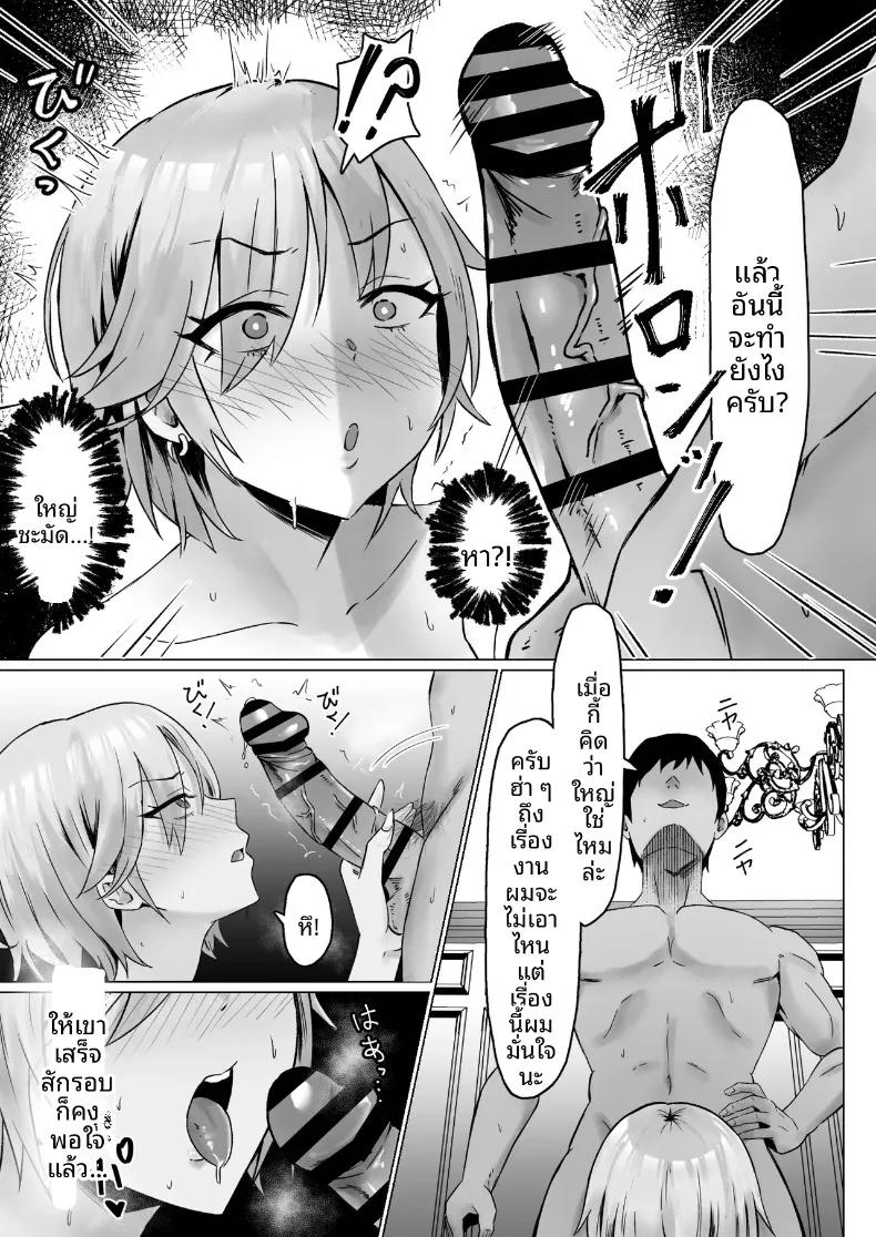 Doujin-Lc- อ่าน โดจิน มังฮวา เกาหลี ญี่ปุ่น จีน แปลไทย หัวหน้าผู้ใช้อำนาจในทางที่ผิด (Miyamoto Muga) ตอนที่ 1 2 3 4 5 6 7 8 9 10 11 12 13 14 ฟรี ไม่มีโฆษณา อ่าน โดจิน Manhwa เกาหลี ญี่ปุ่น จีน เรามีครบ คัดมาให้เน้นๆ โดจิน 18+ รับประกันความฟินโดย  Doujin Lc