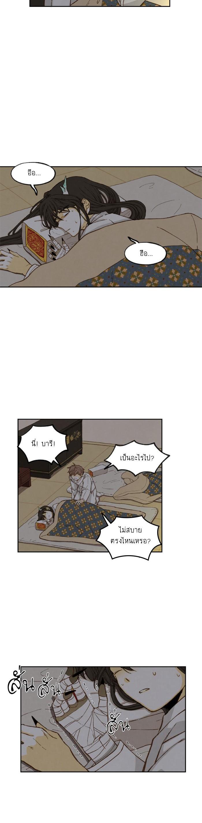 Manga-lc-com อ่านมังงะ อ่านการ์ตูน ออนไลน์ ฟรี How to Become a Dragon ตอนที่ 1 2 3 4 5 6 7 8 9 10 11 12 13 14 ฟรี ไม่มีโฆษณา Manga-lc - อ่าน มังงะ อ่าน การ์ตูน ออนไลน์ อ่านมังงะ ฟรี