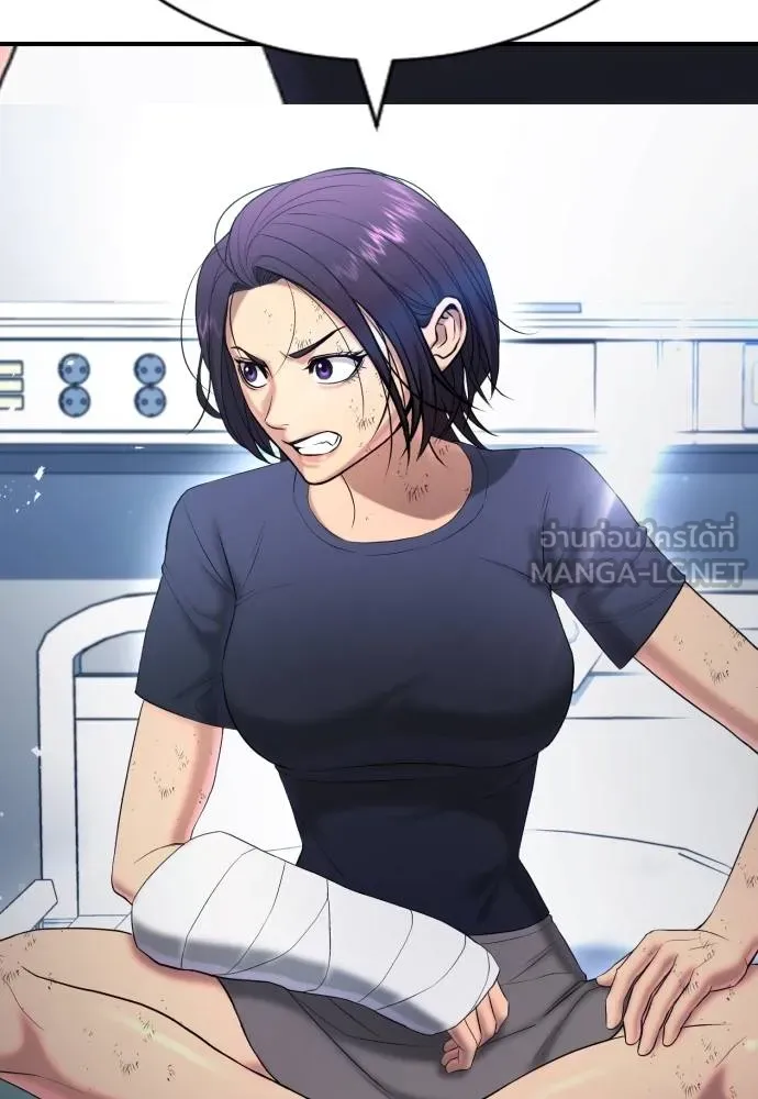 คูเซรา ตอนที่ 25 รูปที่ 132