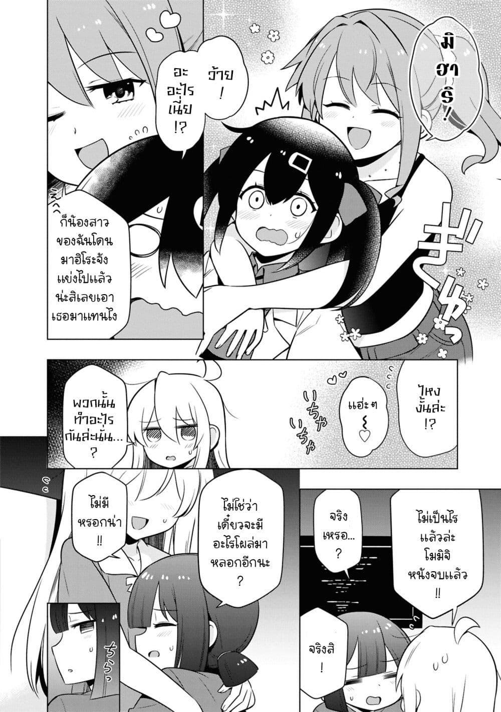 Manga-lc-com อ่านมังงะ อ่านการ์ตูน ออนไลน์ ฟรี Onii-chan wa Oshimai! Koushiki Anthology Comic ตอนที่ 1 2 3 4 5 6 7 8 9 10 11 12 13 14 ฟรี ไม่มีโฆษณา Manga-lc - อ่าน มังงะ อ่าน การ์ตูน ออนไลน์ อ่านมังงะ ฟรี