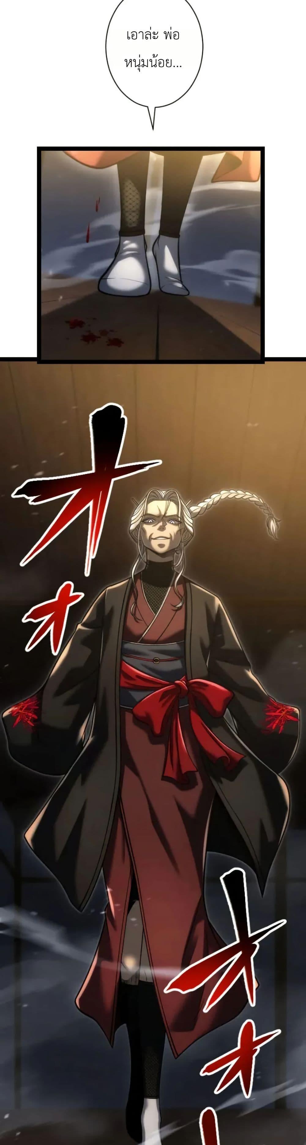 Manga-lc-com อ่านมังงะ อ่านการ์ตูน ออนไลน์ ฟรี Return of the Reaper Assassin ตอนที่ 1 2 3 4 5 6 7 8 9 10 11 12 13 14 ฟรี ไม่มีโฆษณา Manga-lc - อ่าน มังงะ อ่าน การ์ตูน ออนไลน์ อ่านมังงะ ฟรี
