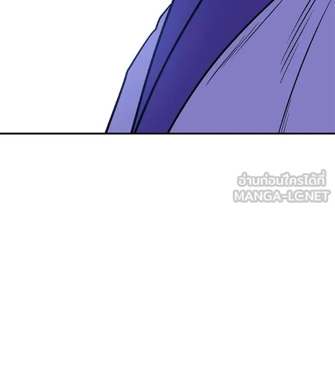 เรียกฉันว่าพระเจ้า ตอนที่ 85 รูปที่ 81