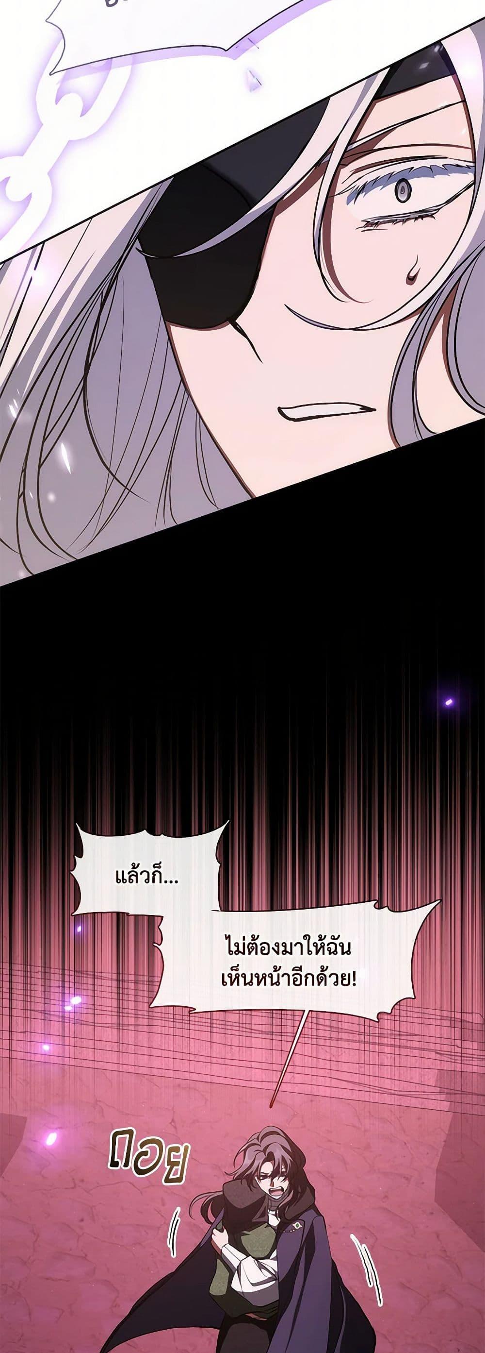 Manga-lc-com อ่านมังงะ อ่านการ์ตูน ออนไลน์ ฟรี I Failed To Throw The Villain Away ตอนที่ 1 2 3 4 5 6 7 8 9 10 11 12 13 14 ฟรี ไม่มีโฆษณา Manga-lc - อ่าน มังงะ อ่าน การ์ตูน ออนไลน์ อ่านมังงะ ฟรี